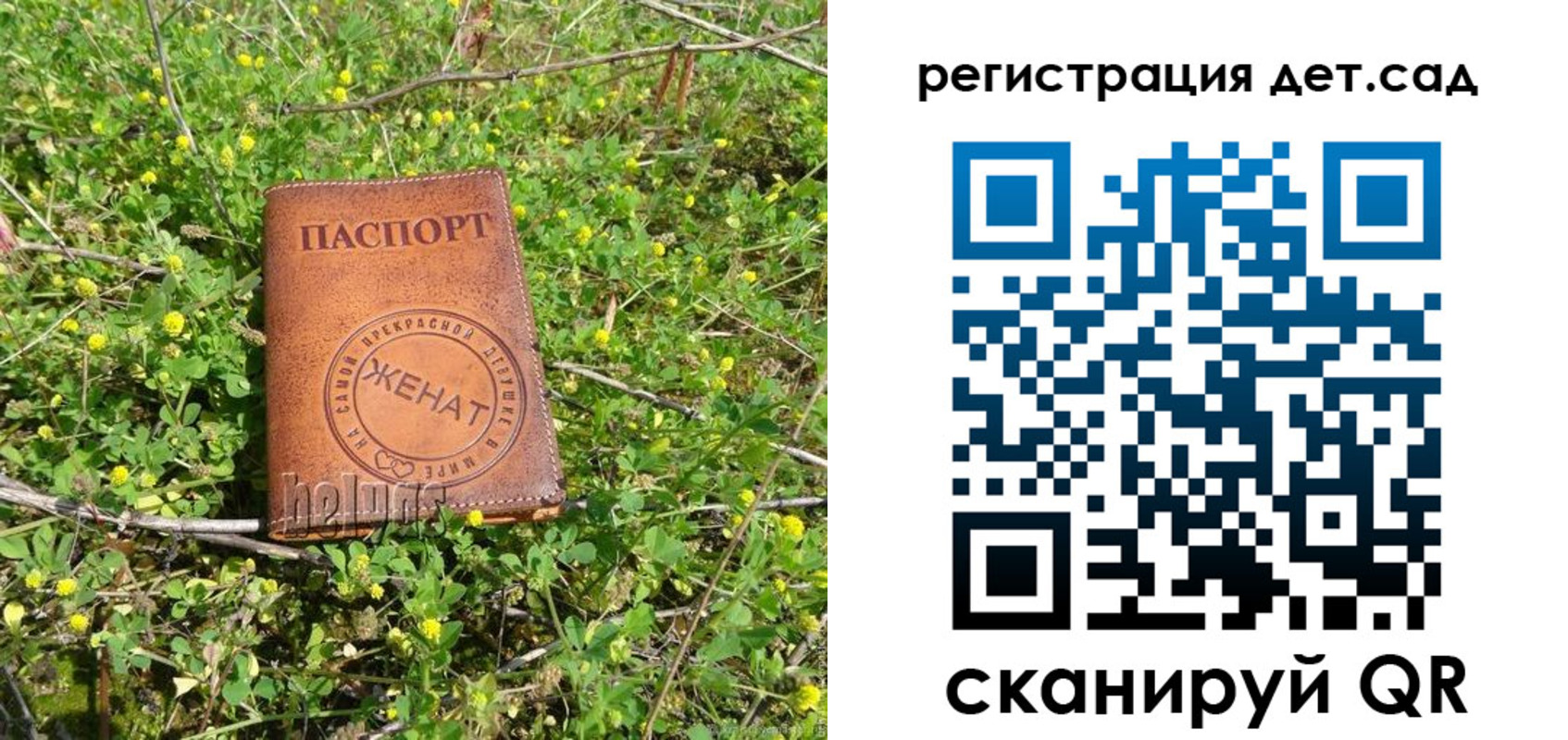 временная регистрация надежно в Лабытнанги